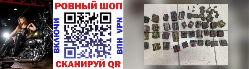 Что такое Анжеро-Судженск Канабис Меф мяу мяу КОКАИН Альфа ПВП ГАШ
