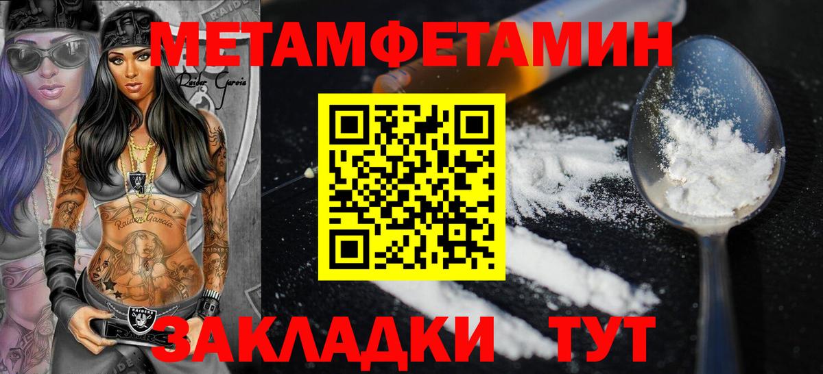 Амфетамин  Amphetamine  Amphetamine Premium  Анжеро-Судженск 