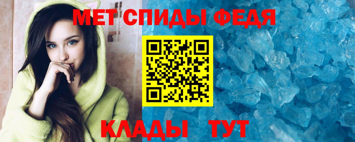 Анжеро-Судженск  Amphetamine  Амфетамин  Вход с VPN  Амфетамин Premium 