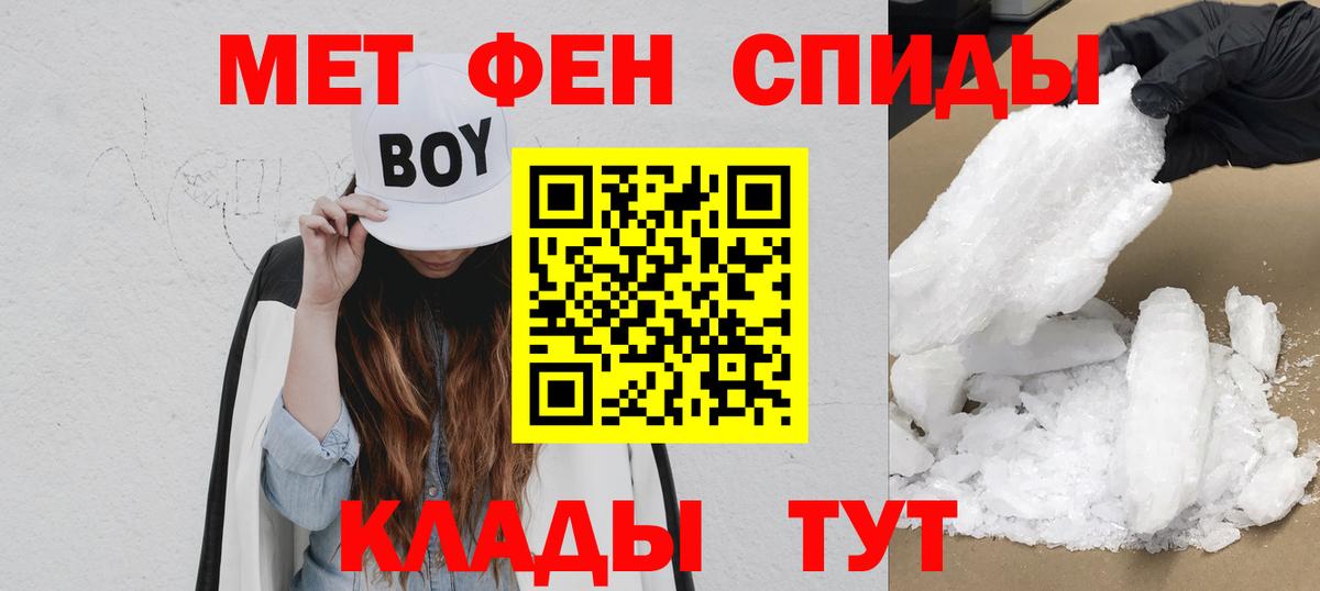 Анжеро-Судженск  АМФЕТАМИН 97%  Вход с VPN  Амфетамин  Амфетамин VHQ 
