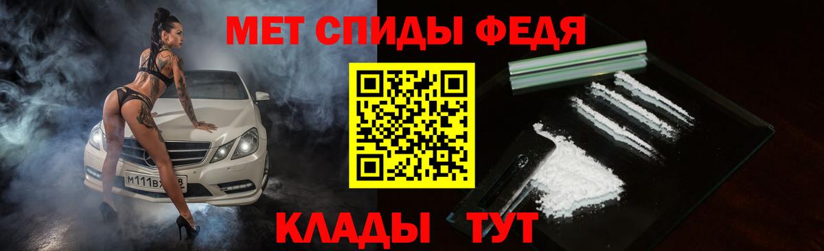 АМФЕТАМИН 98% Анжеро-Судженск