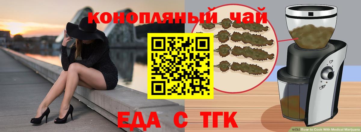 Canna-Cookies конопля Анжеро-Судженск