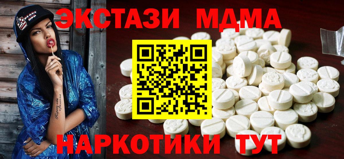  Cocaine Анжеро-Судженск