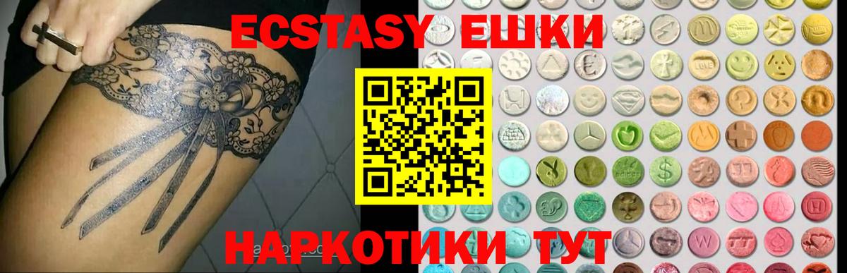 Экстази louis Vuitton Анжеро-Судженск