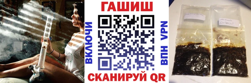 ГАШИШ VHQ  купить   Анжеро-Судженск 