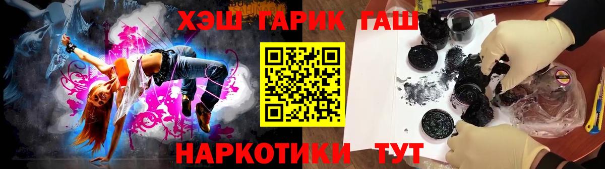 Гашиш Premium  Анжеро-Судженск  Гашиш гашик 