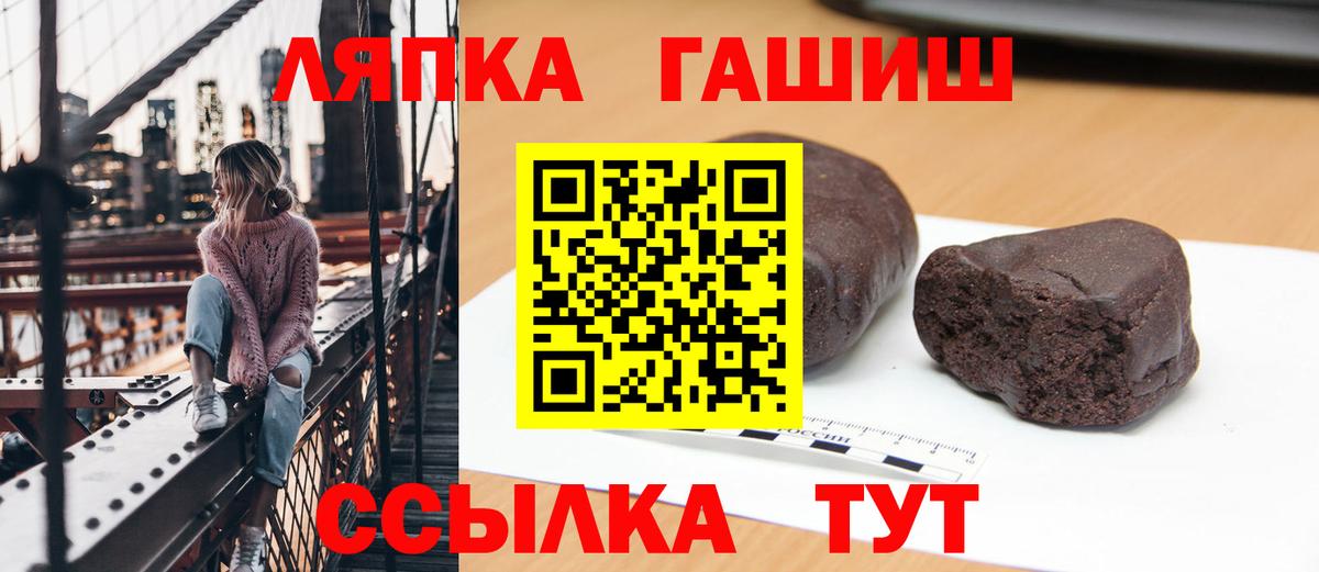Гашиш Ice-O-Lator Анжеро-Судженск