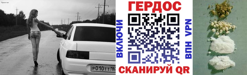 Героин VHQ  Анжеро-Судженск 