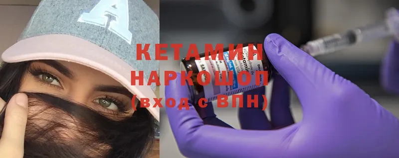 Кетамин ketamine  где купить   Анжеро-Судженск 