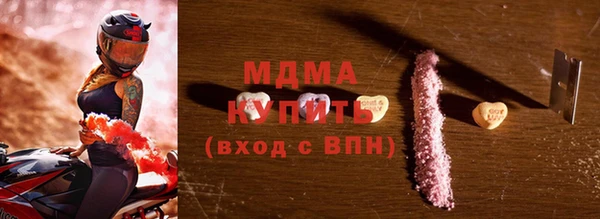 молекула духа Покровск