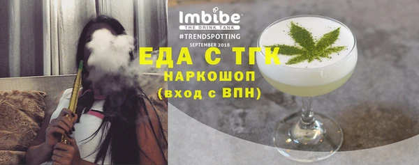 молекула духа Покровск