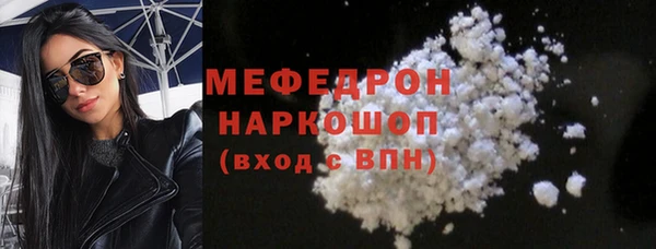 молекула духа Покровск