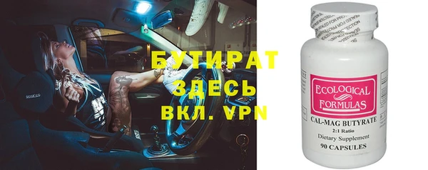 молекула духа Покровск