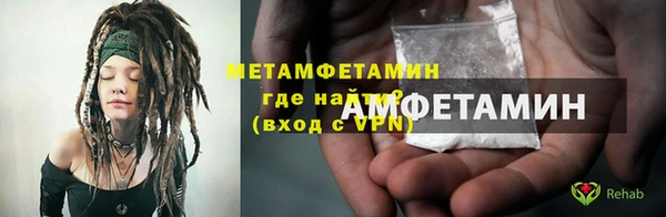 молекула духа Покровск