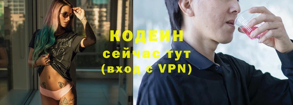 не бодяженный Воткинск