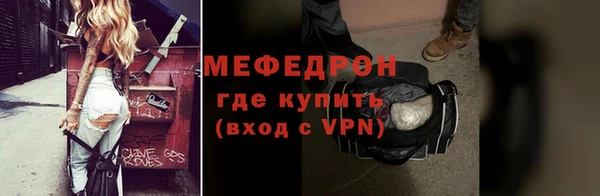молекула духа Покровск