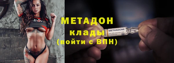 молекула духа Покровск