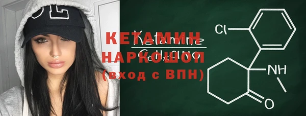 молекула духа Покровск