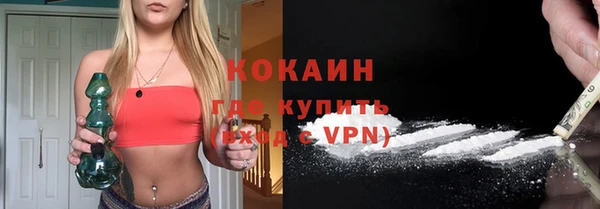 кокс Покров