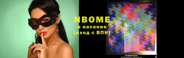 метадон Покачи
