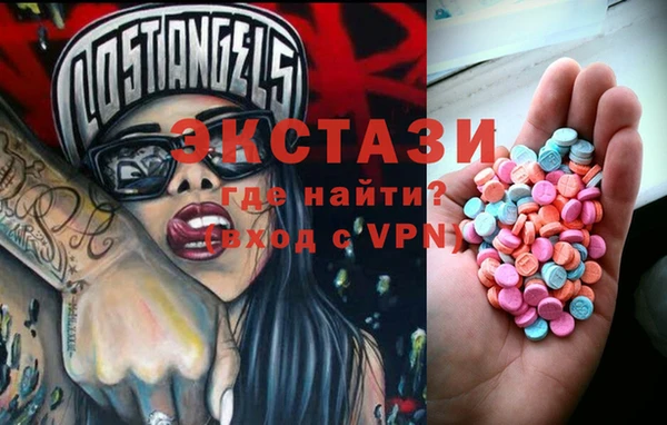 метадон Покачи