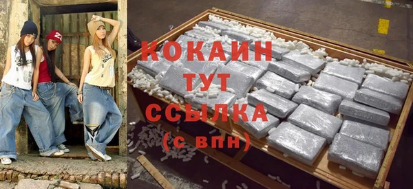 кокс Покров