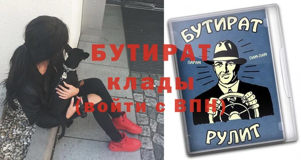 кокс Покров