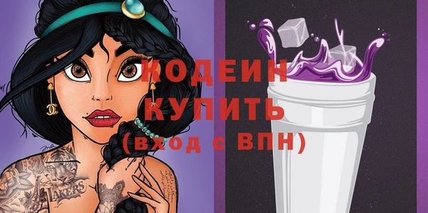 молекула духа Покровск