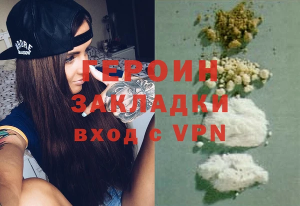 молекула духа Покровск