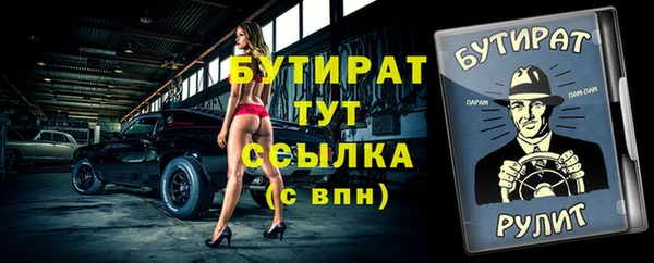 молекула духа Покровск