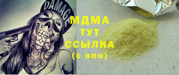 метадон Покачи