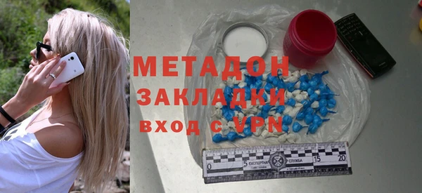 метадон Покачи