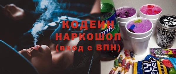метадон Покачи