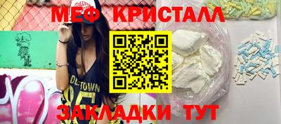 MESCALINE Гатчина