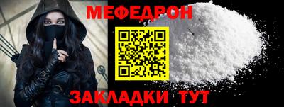 MESCALINE Гатчина
