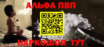 а пвп мука Азнакаево