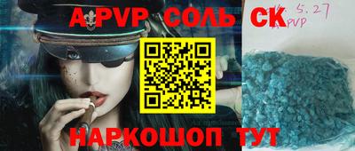 бошки Абинск