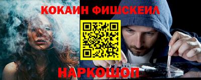 бошки Абинск