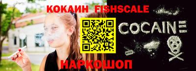 бошки Абинск