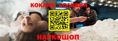 бошки Абинск