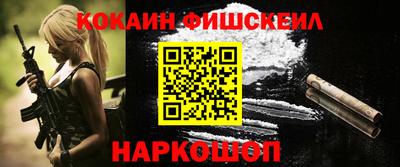 кристаллы Гай