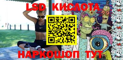 MESCALINE Гатчина