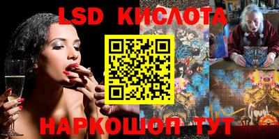 кристаллы Гай