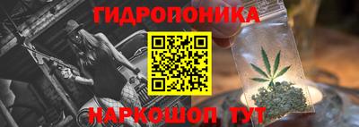 MESCALINE Гатчина