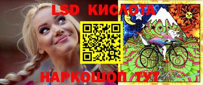 MESCALINE Гатчина