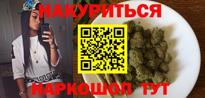 кристаллы Гай