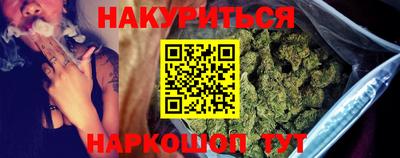 сатива Гагарин