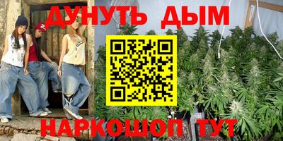 кристаллы Гай