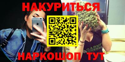 метадон Азнакаево