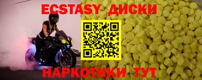 кристаллы Гай